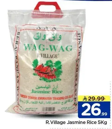 R.Village Jasmine Rice 5Kg