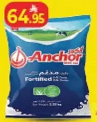 حليب كامل الدسم بودره 3.5 كيلو