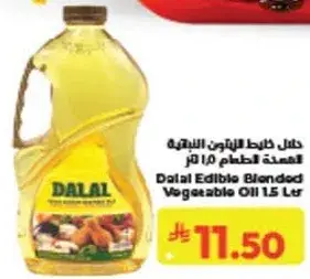Dalal Edible Blended Vegetable Oil 1.5L