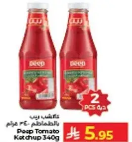 كاتشب بوب 340 جرام