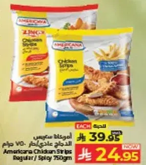 Americana Chicken Strips Regular / Spicy 750gm