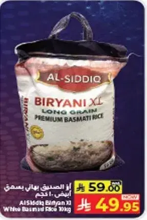 Al Siddiq White Basmati Rice 10kg