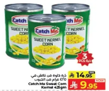 ذره حلوه كاتش مي 425 جرام