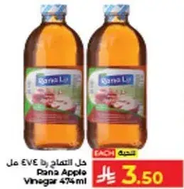 Rana Apple Vinegar 474ml
