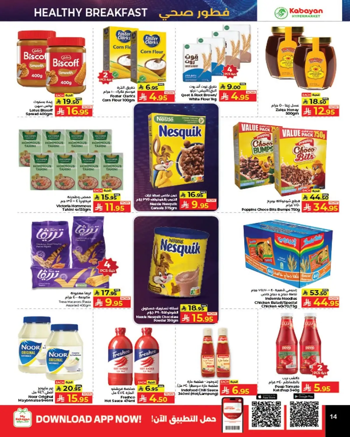 MEGA SALE - Page 10