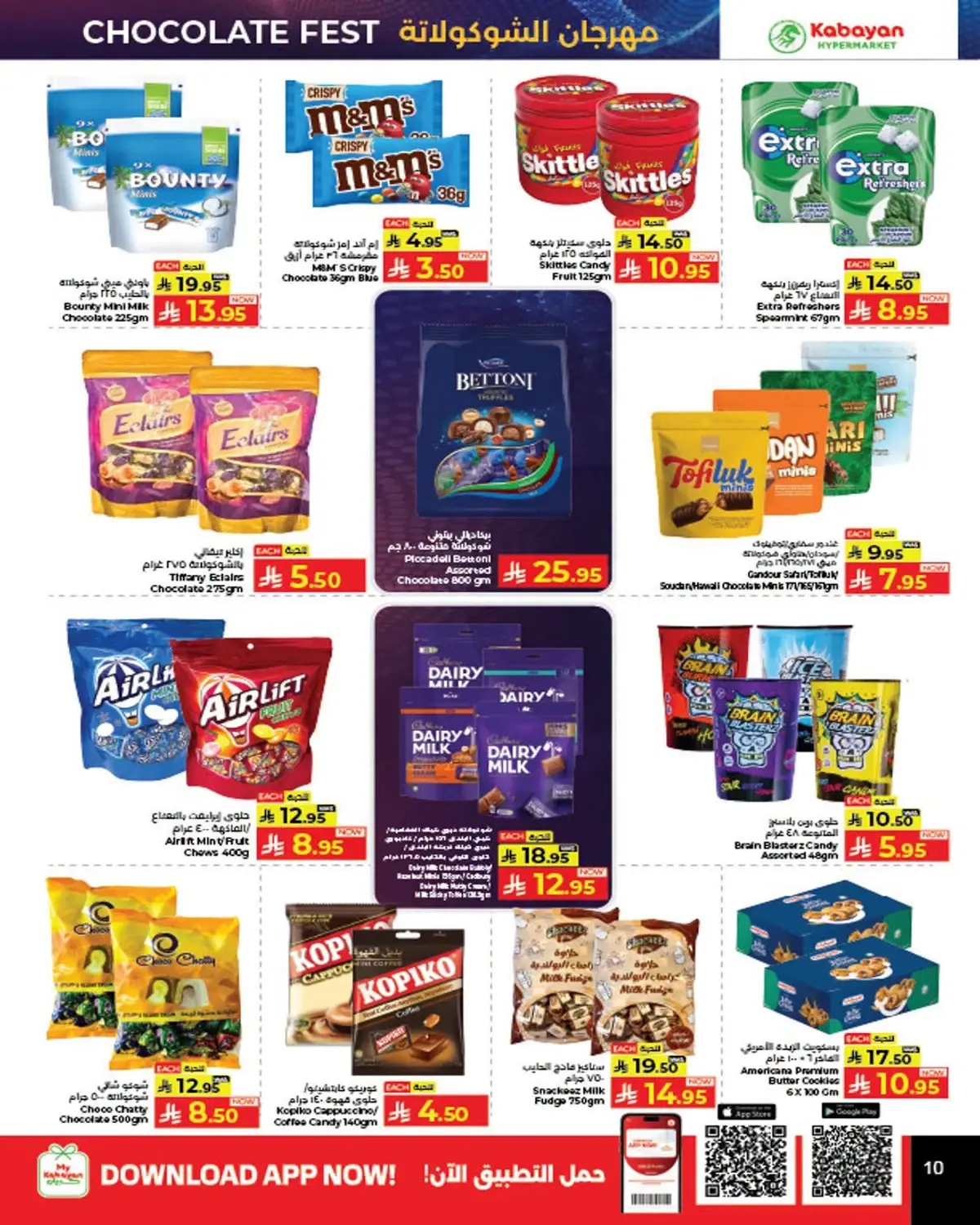 MEGA SALE - Page 7