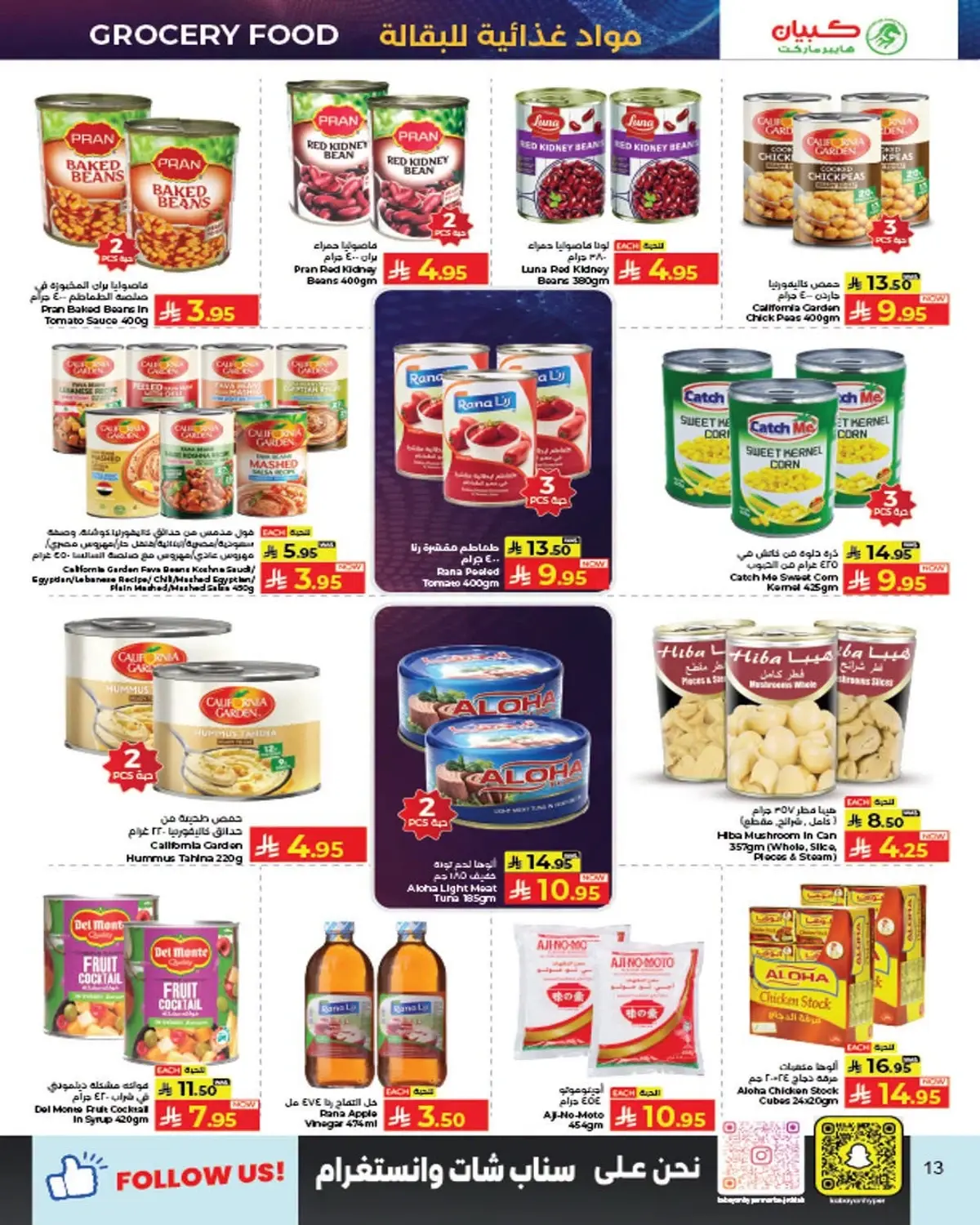 MEGA SALE - Page 9