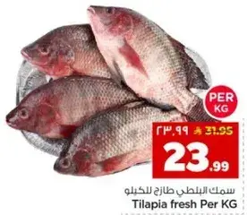 Tilapia fresh Per Kg