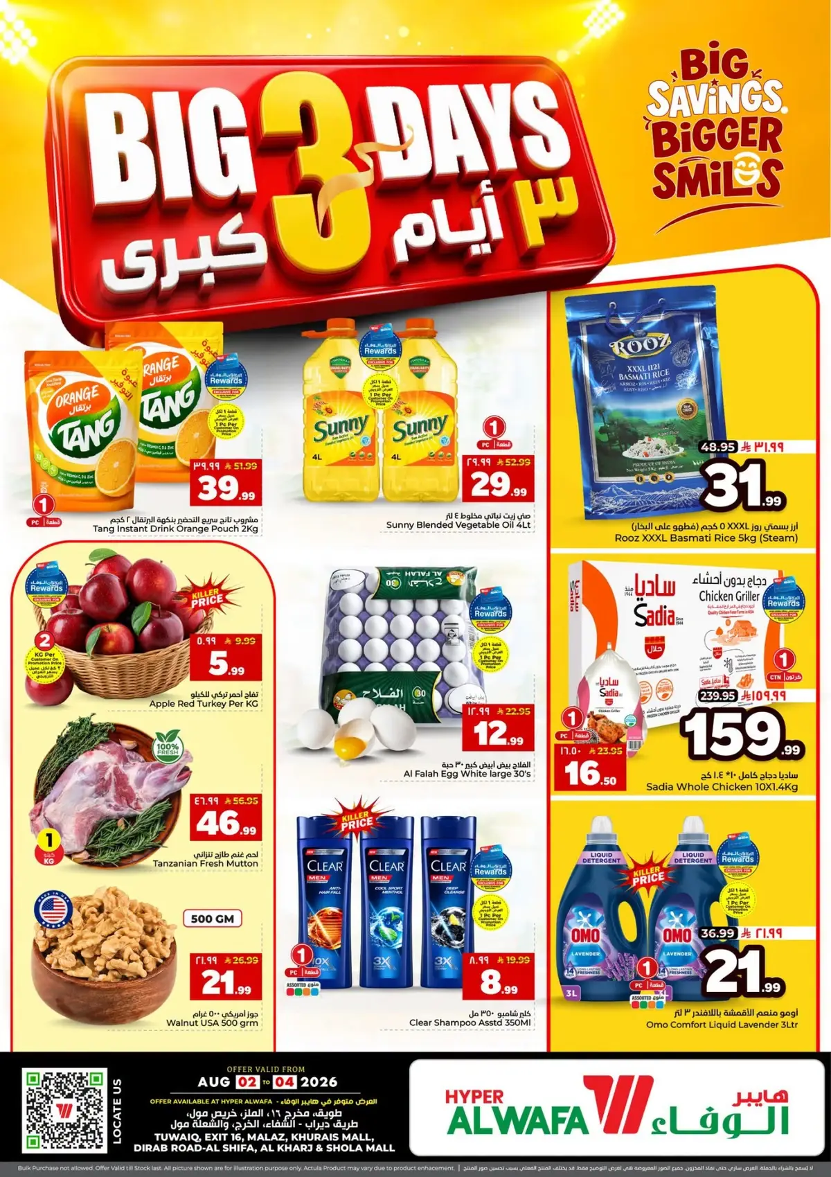 3 Days Offers