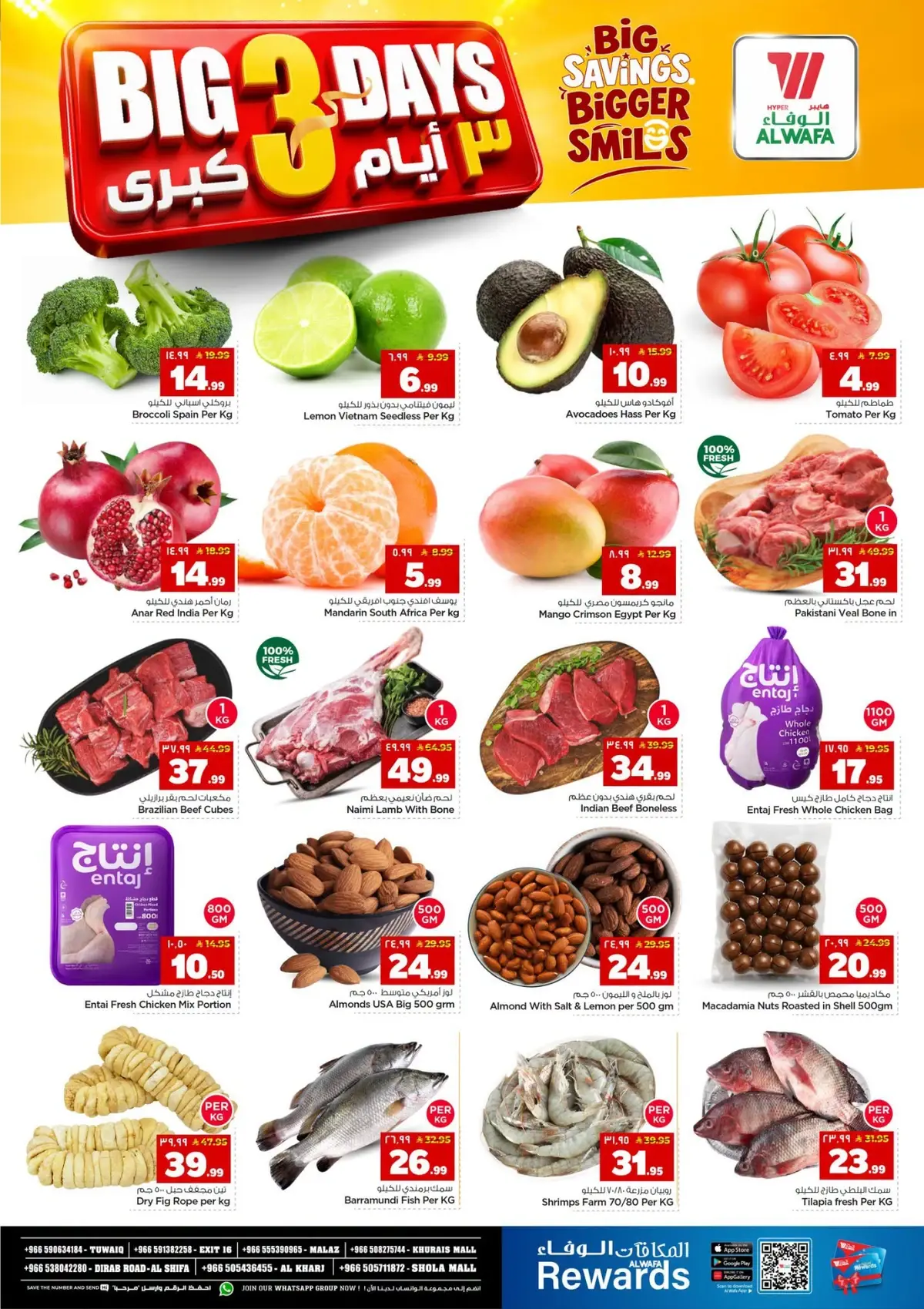 3 Days Offers - Page 2