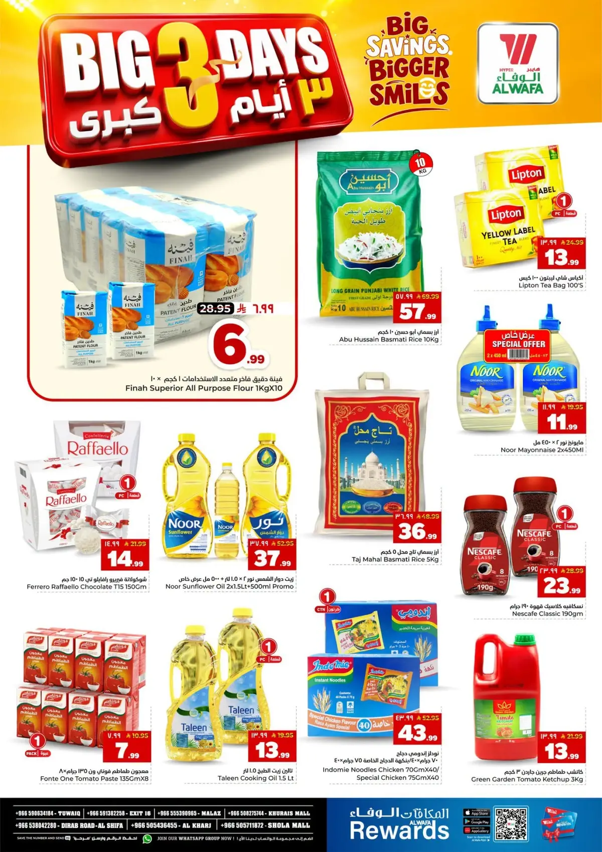 3 Days Offers - Page 3