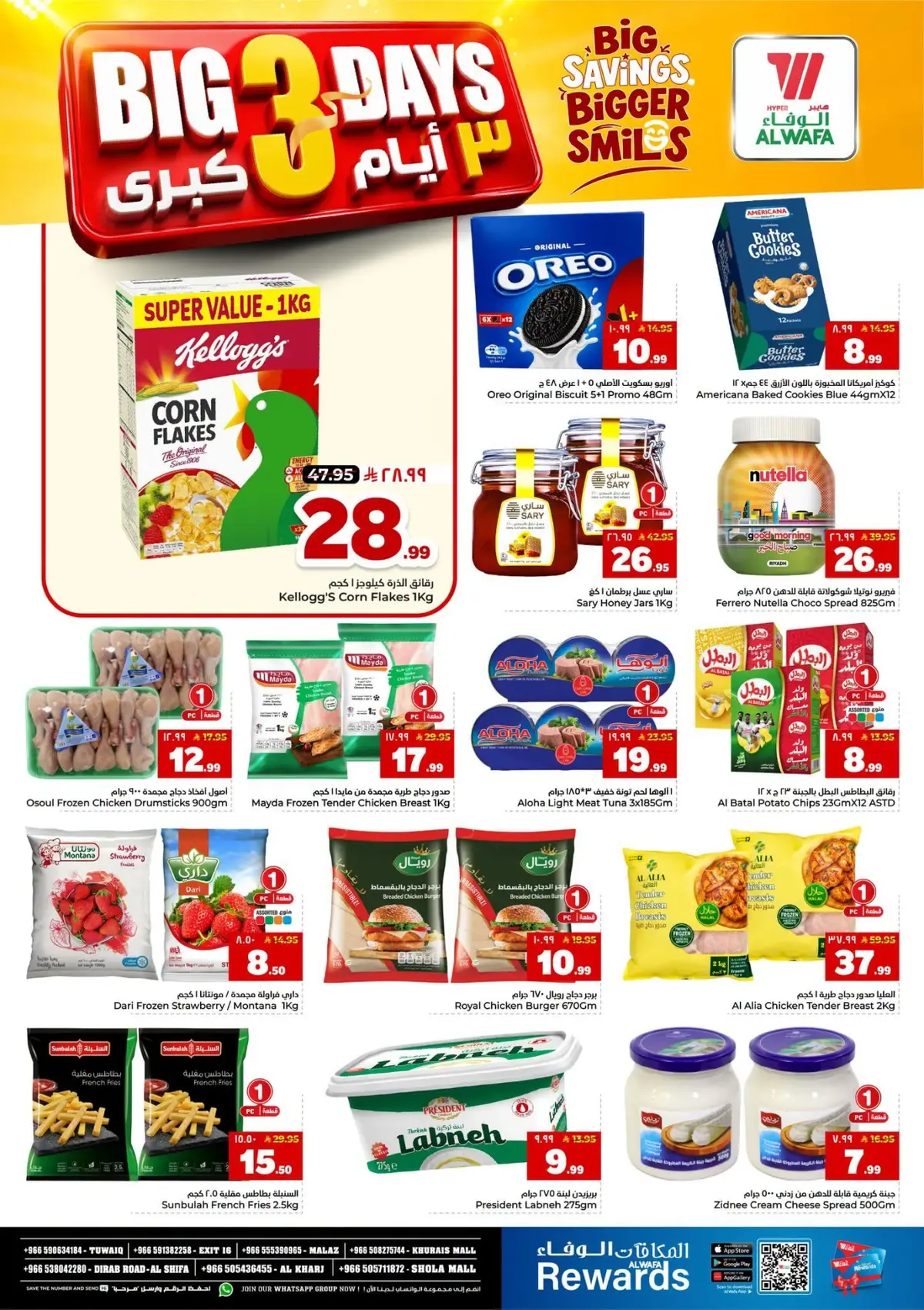 3 Days Offers - Page 4