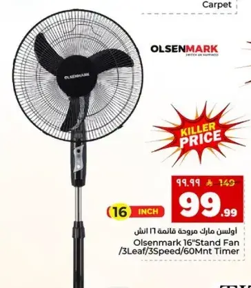 Olsenmark 16" Stand Fan