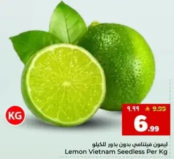 Lemon Vietnam Seedless Per Kg