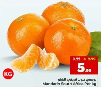 Mandarin South Africa Per kg