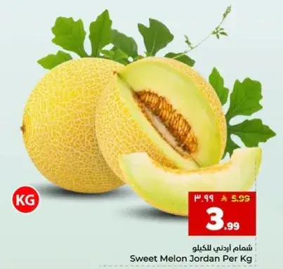 Sweet Melon Jordan Per Kg