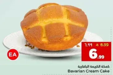 كيكه الكريمه البافاريه