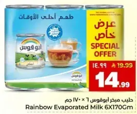 Rainbow Evaporated Milk 6X170Gm