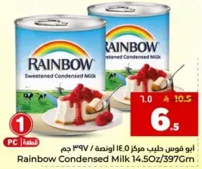Rainbow Condensed Milk 14.5Oz/397Gm