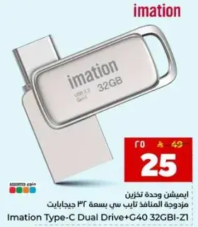 Imation Type-C Dual Drive 32GB
