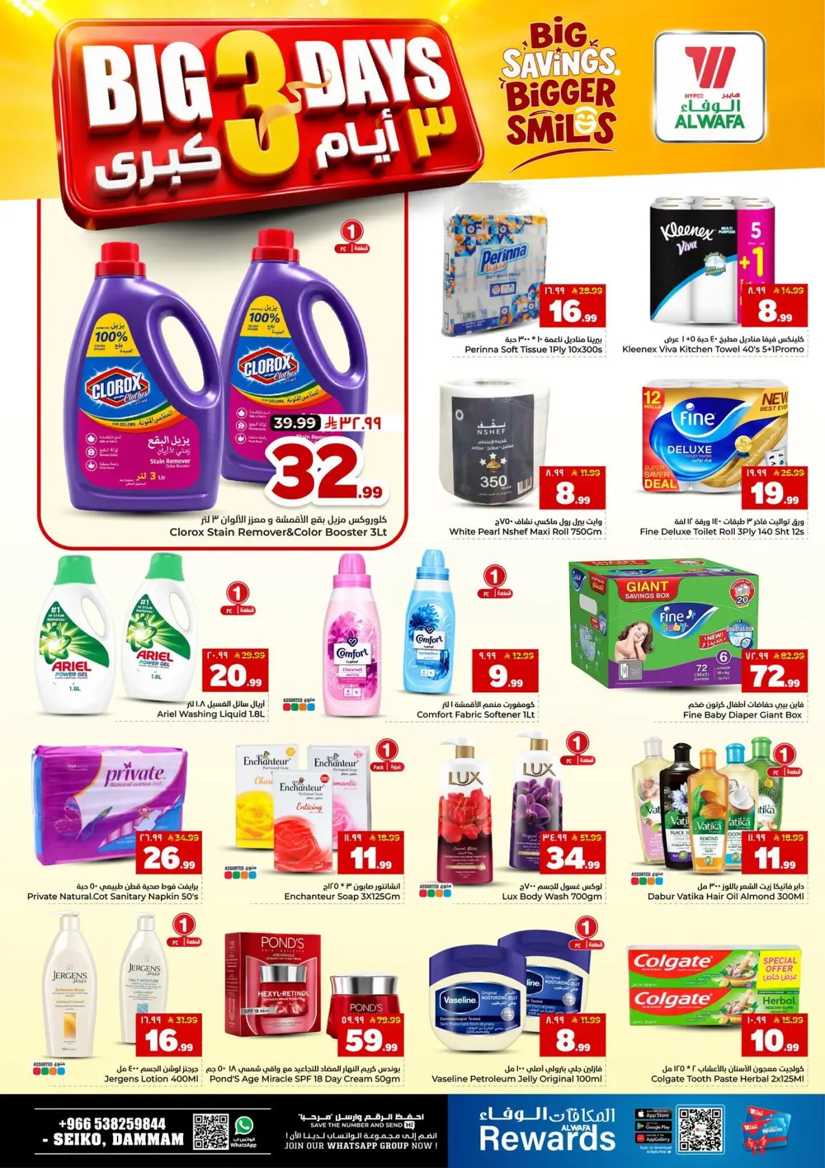3 Days Offers - Page 7