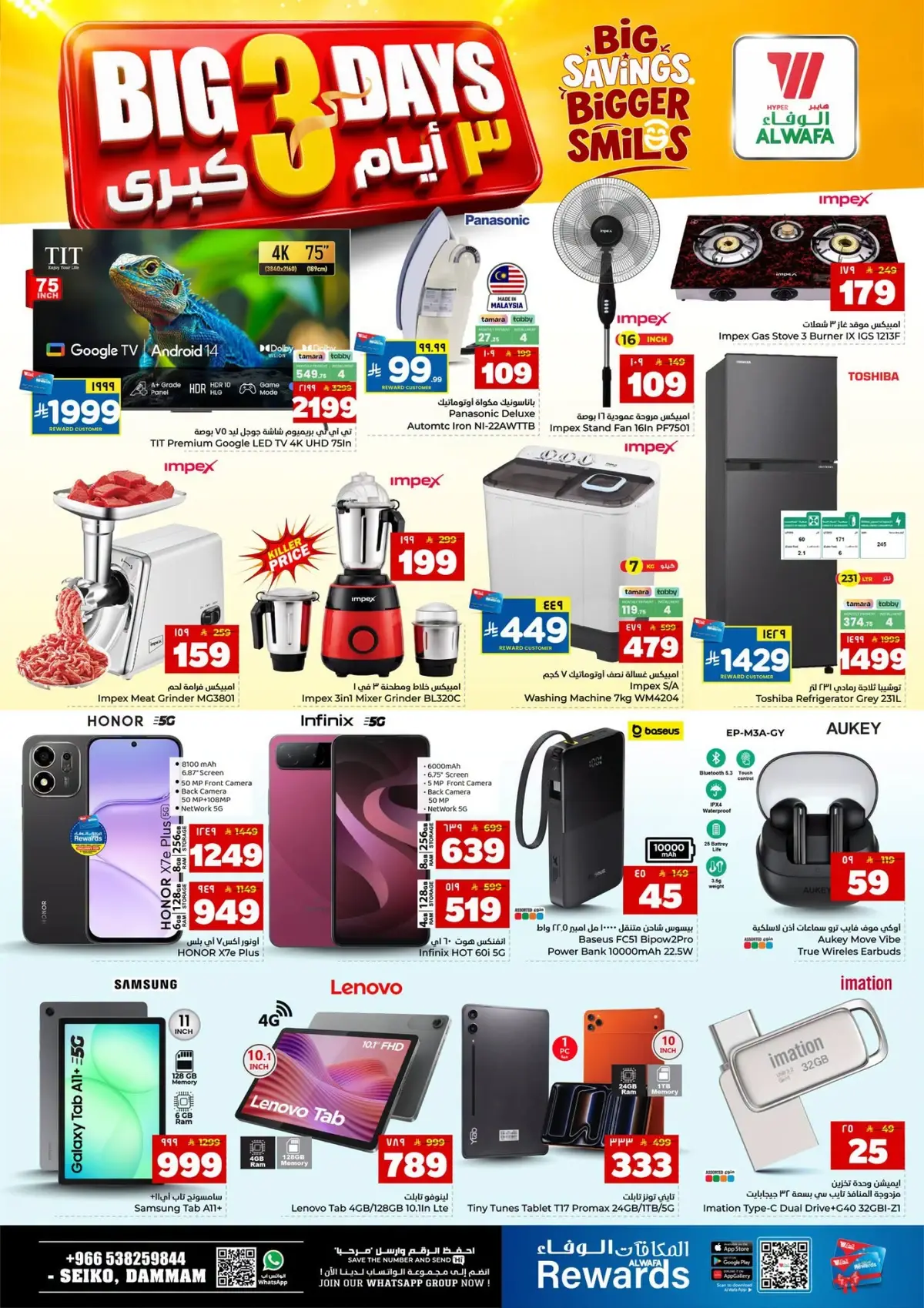 3 Days Offers - Page 9