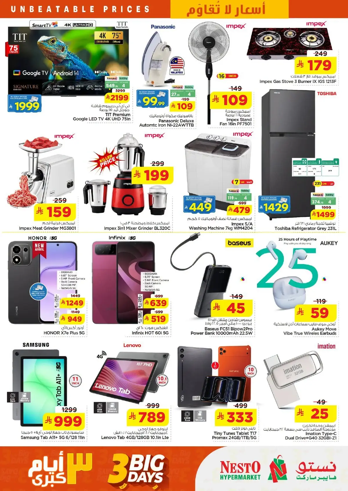 3 Days Offers - VILLAGIO MALL BATHA - Page 8