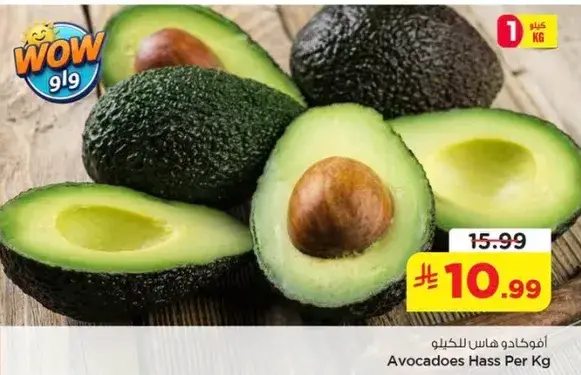Avocados Hass Per Kg