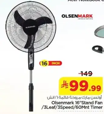 Olsenmark 16" Stand Fan
