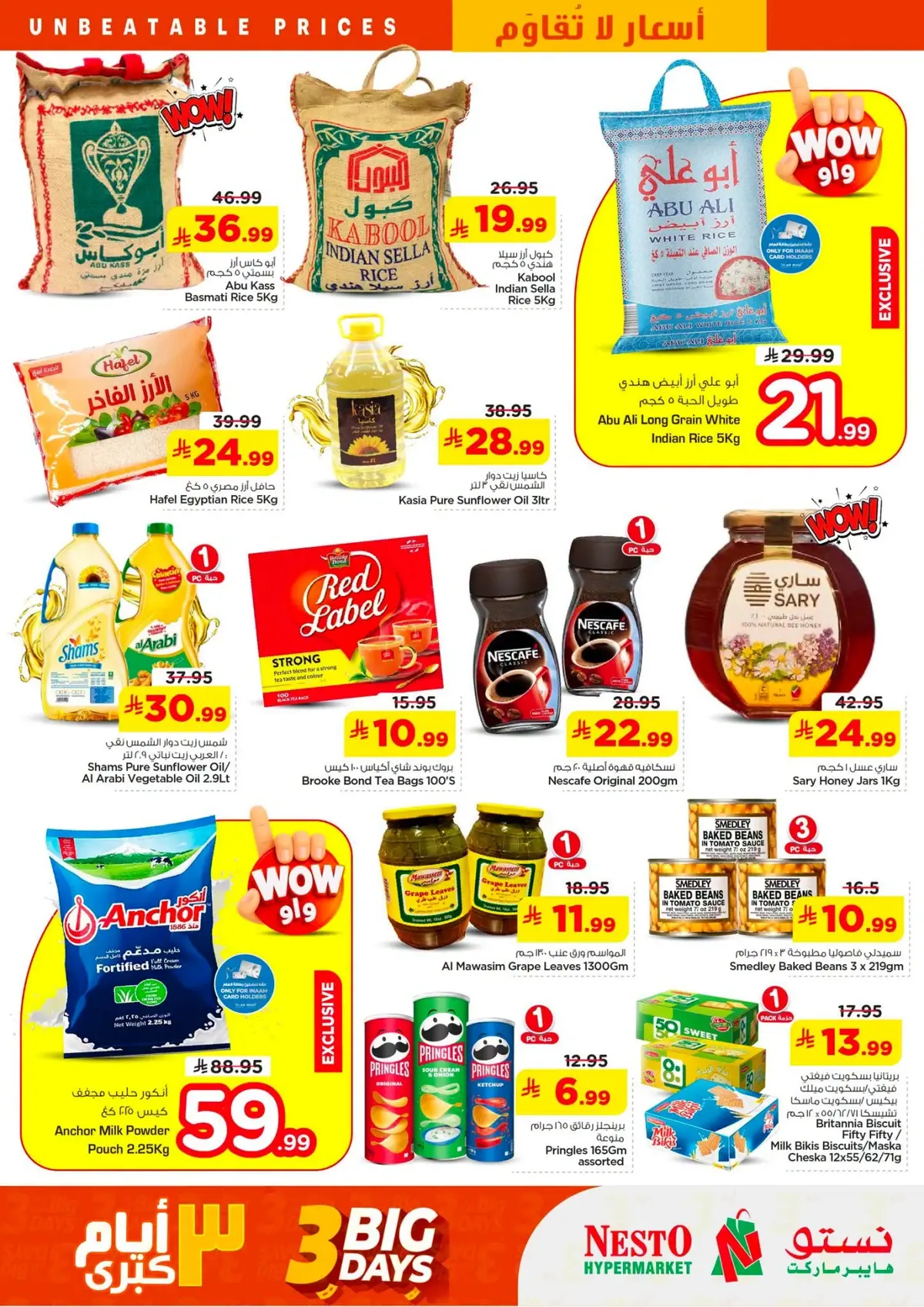 3 Days Offers - mina - Page 4