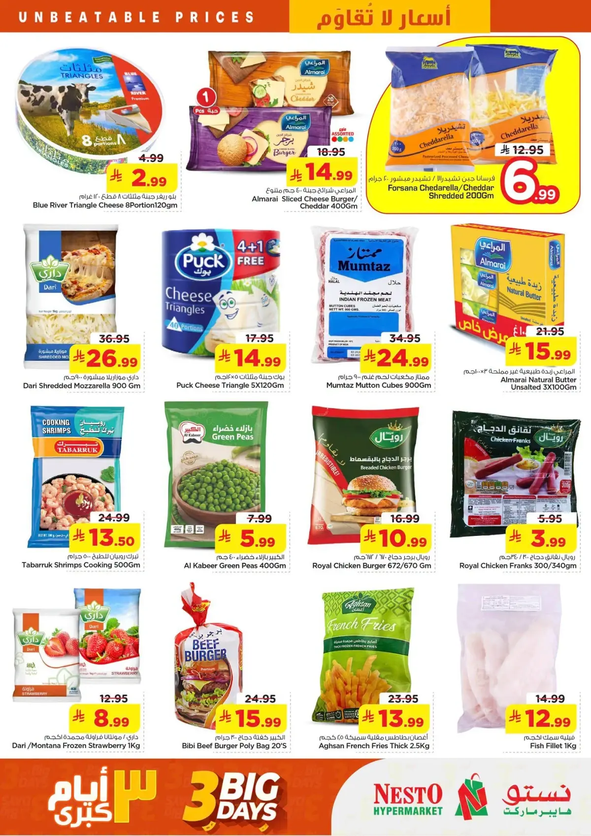 3 Days Offers - mina - Page 5