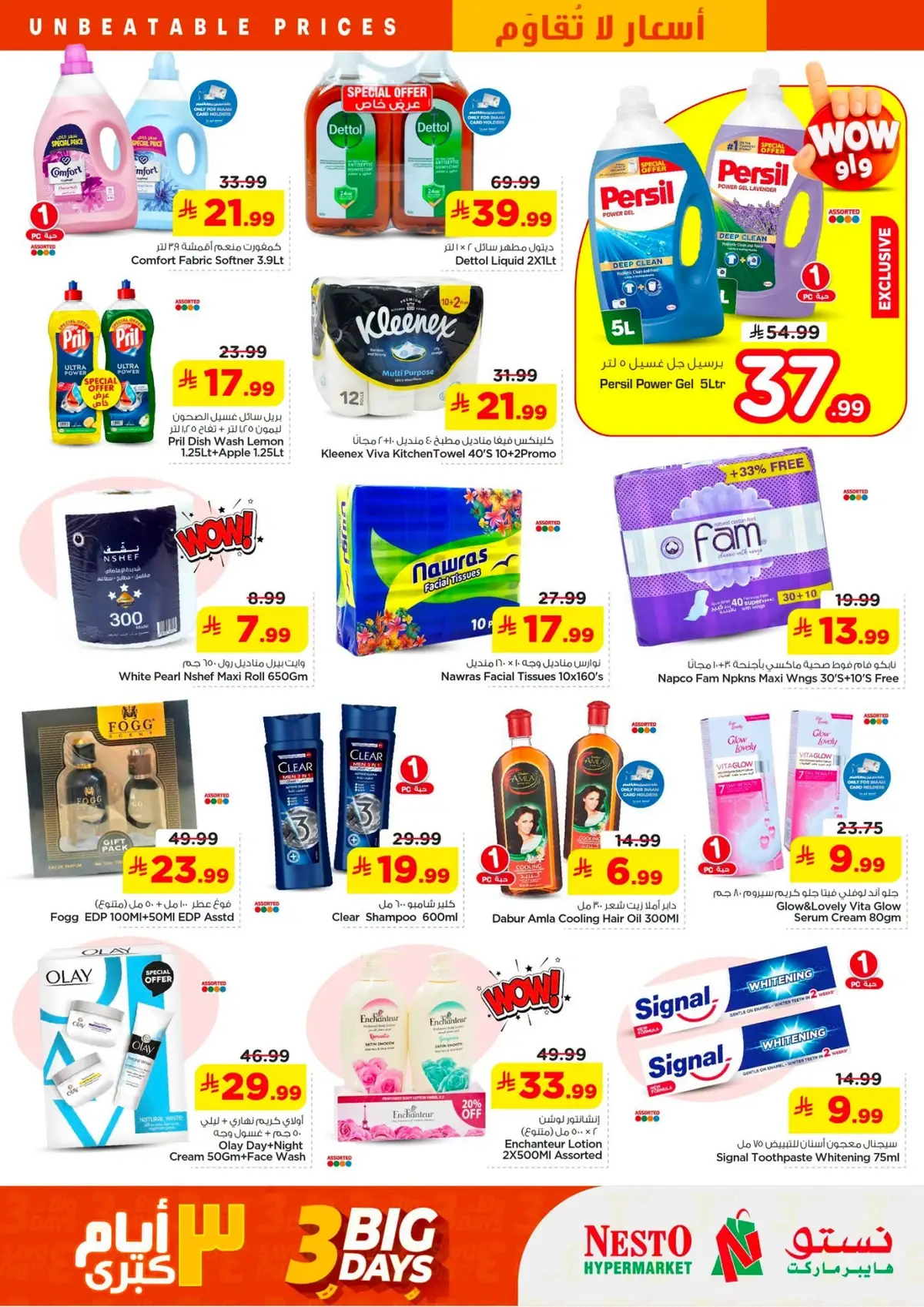 3 Days Offers - mina - Page 6