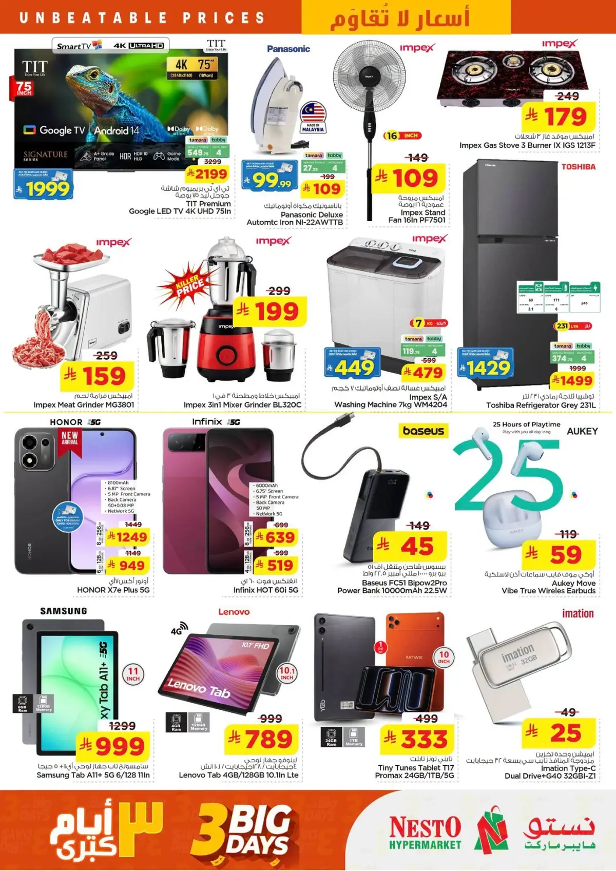 3 Days Offers - mina - Page 8