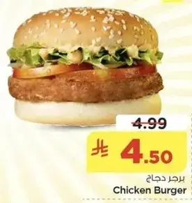 Chicken Burger