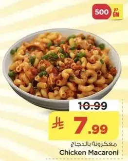 Chicken Macaroni