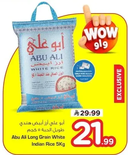Abu Ali Long Grain White Indian Rice 5Kg