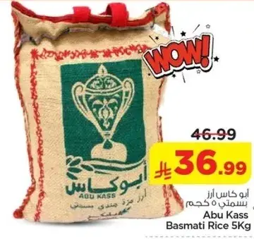 Abu Kass Basmati Rice 5Kg