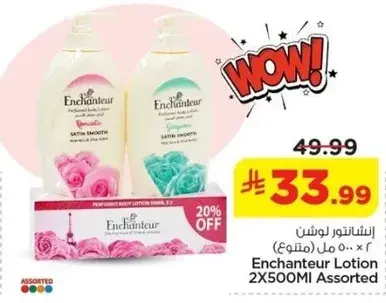 Enchanteur Lotion 2X500Ml Assorted