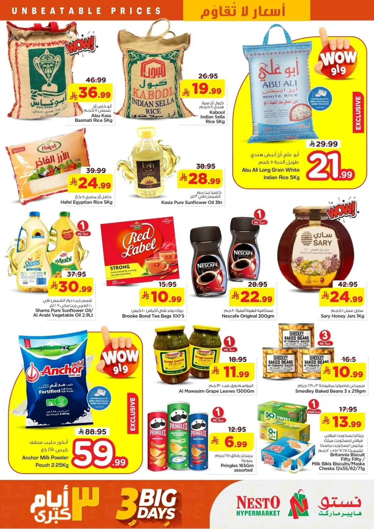 3 Days Offers - Page 4