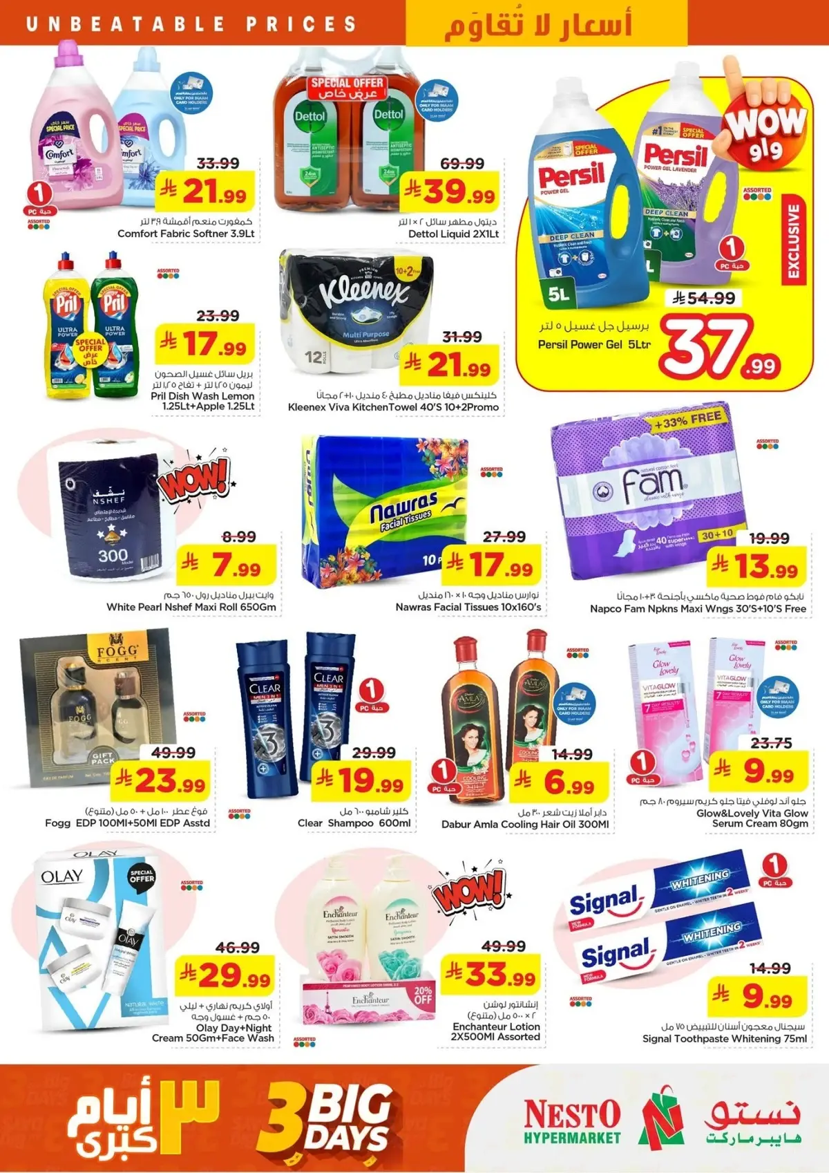 3 Days Offers - Page 6