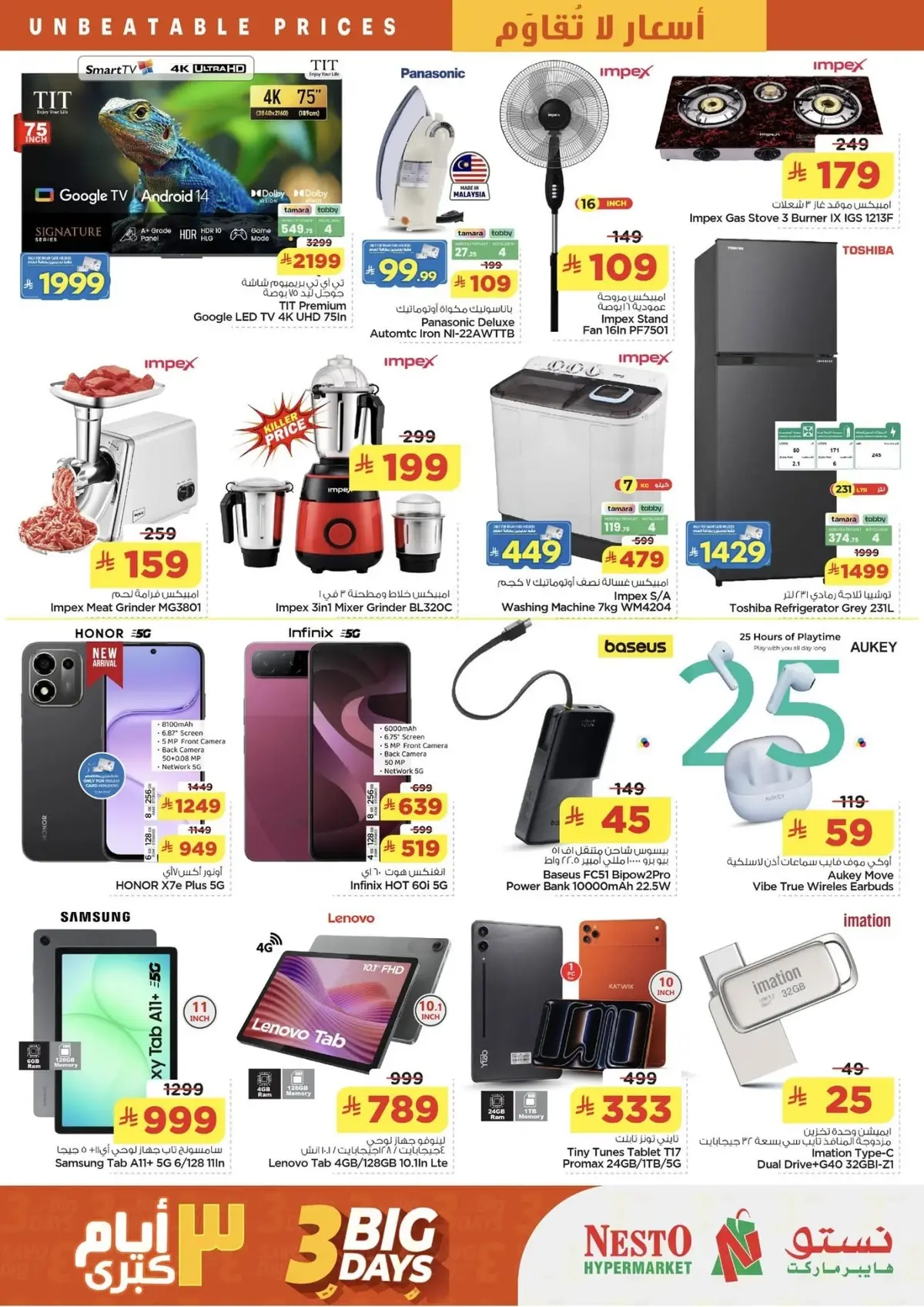 3 Days Offers - Page 8