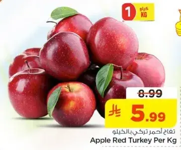 Apple Red Turkey Per Kg