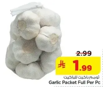 Garlic Packet Full per pc