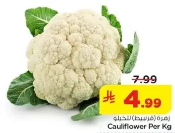 Cauliflower per kg