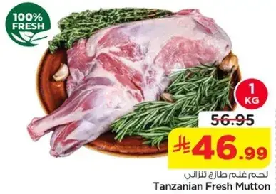 Tanzanian Fresh Mutton per kg