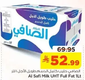 Al Safi Milk UHT Full Fat 1L