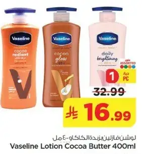 Vaseline Lotion Cocoa Butter 400ml