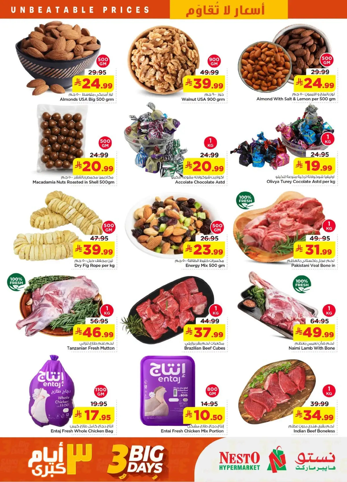 3 Days Offers - Page 3
