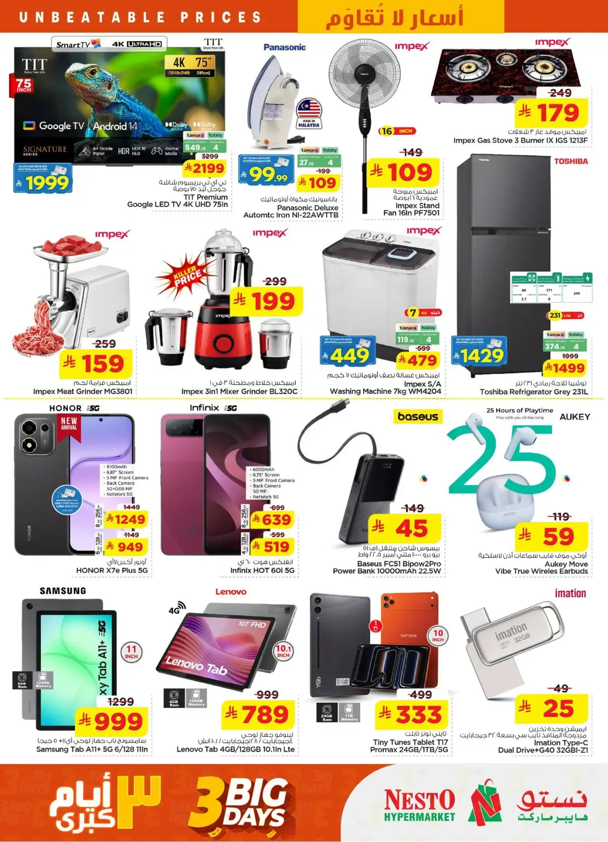 3 Days Offers - Page 8