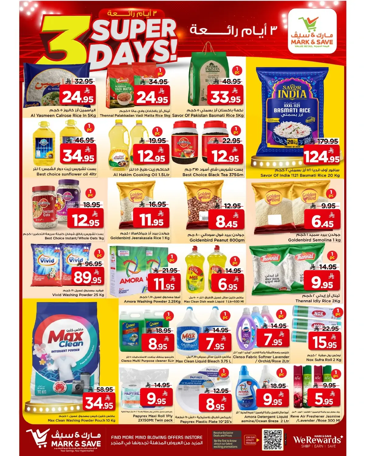 3 Days Offers - Page 2